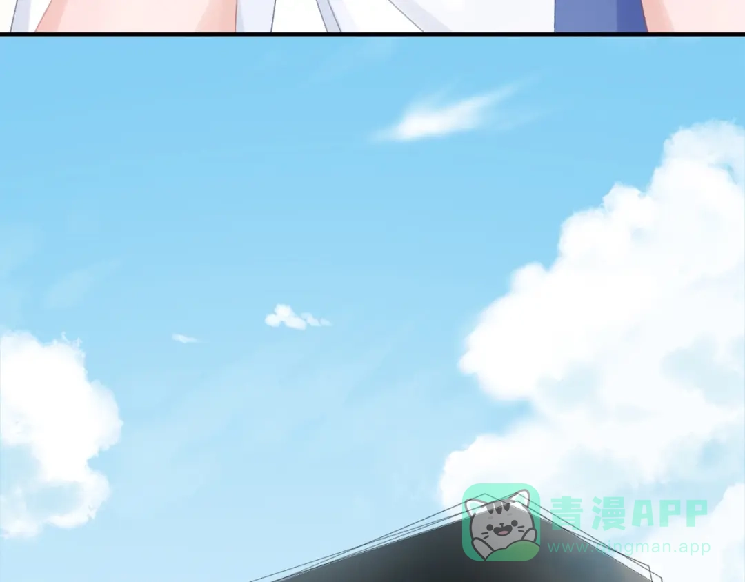 《心上的花火》第9话 空降狗粮 第26页