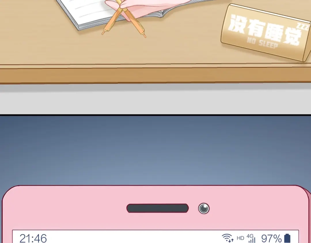 《心上的花火》第9话 空降狗粮 第7页
