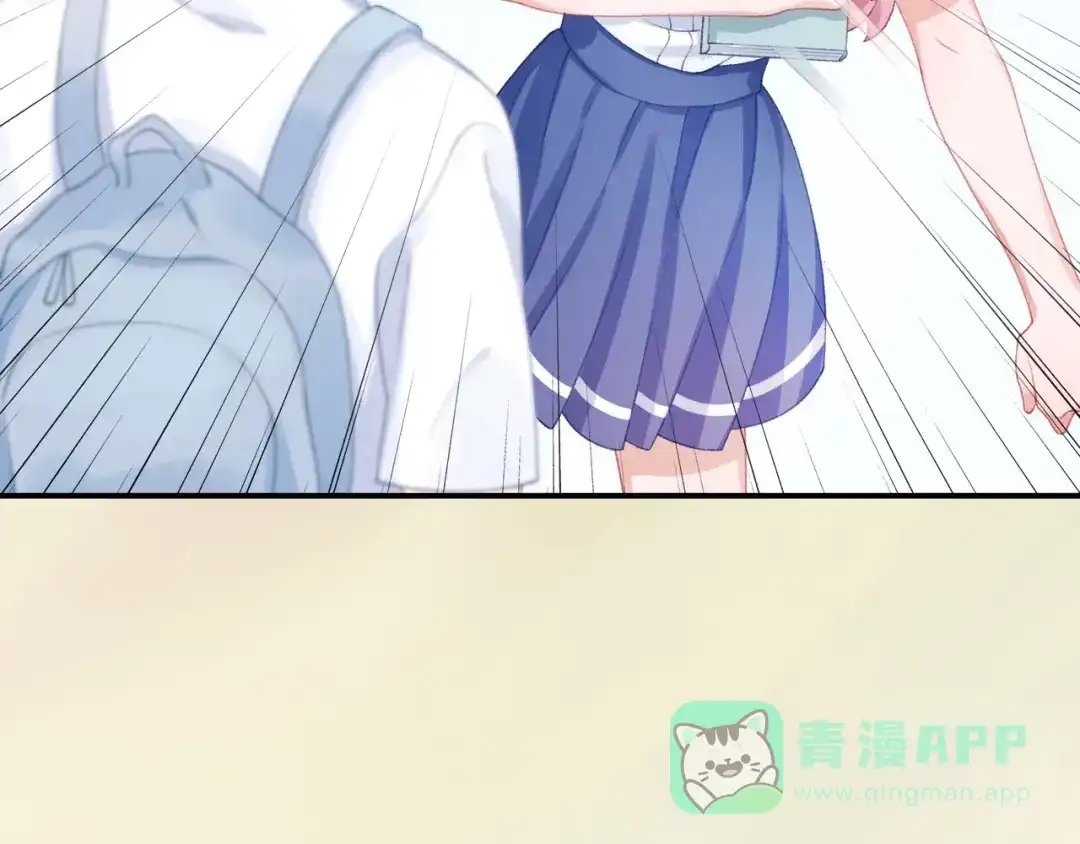 《心上的花火》第11话 自作多情？ 第21页