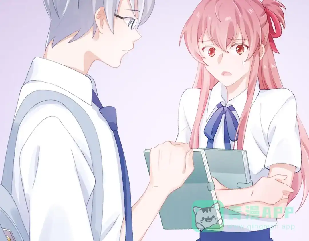 《心上的花火》第11话 自作多情？ 第41页