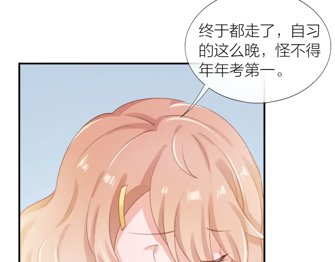 《心上的花火》第11话 自作多情？ 第62页