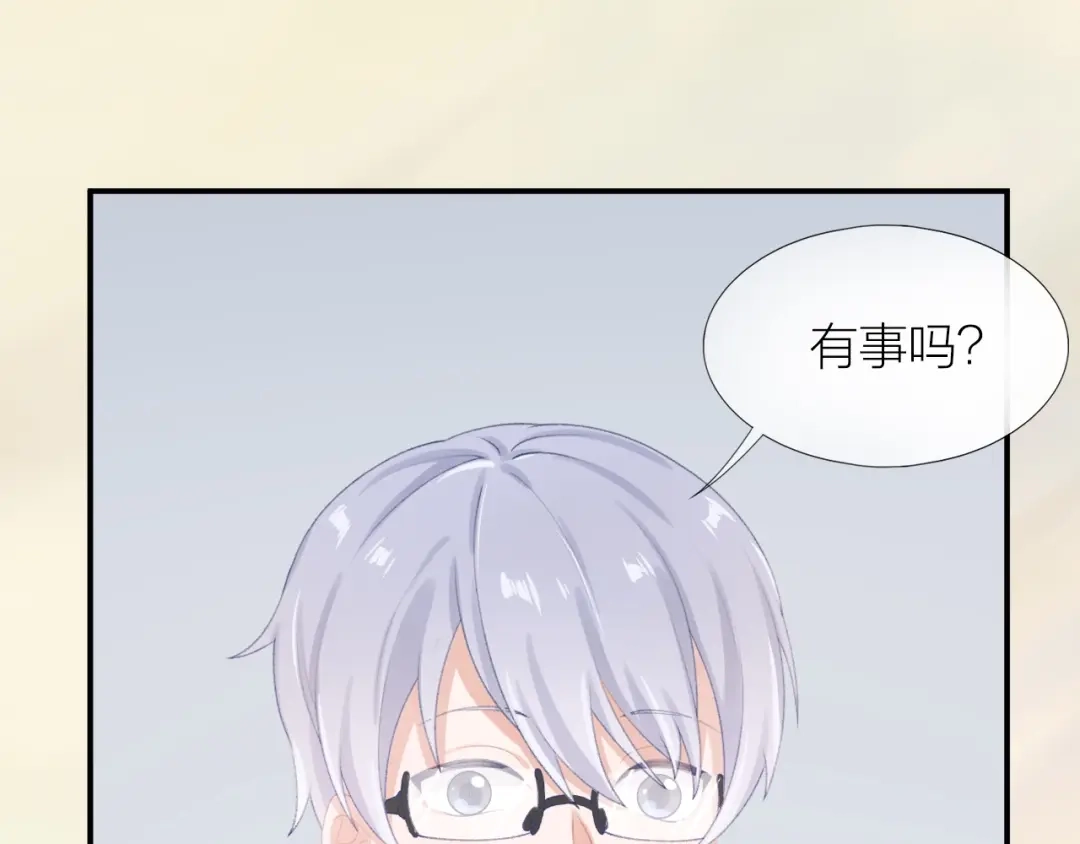 《心上的花火》第11话 自作多情？ 第22页