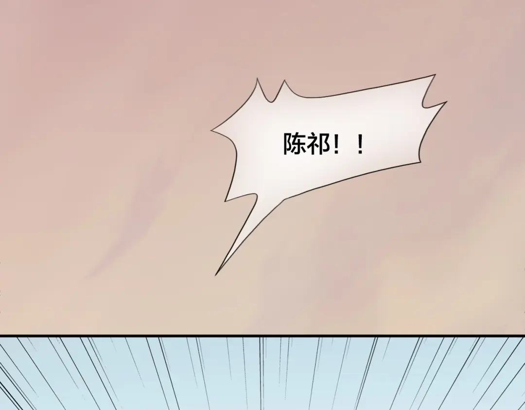 《心上的花火》第11话 自作多情？ 第19页