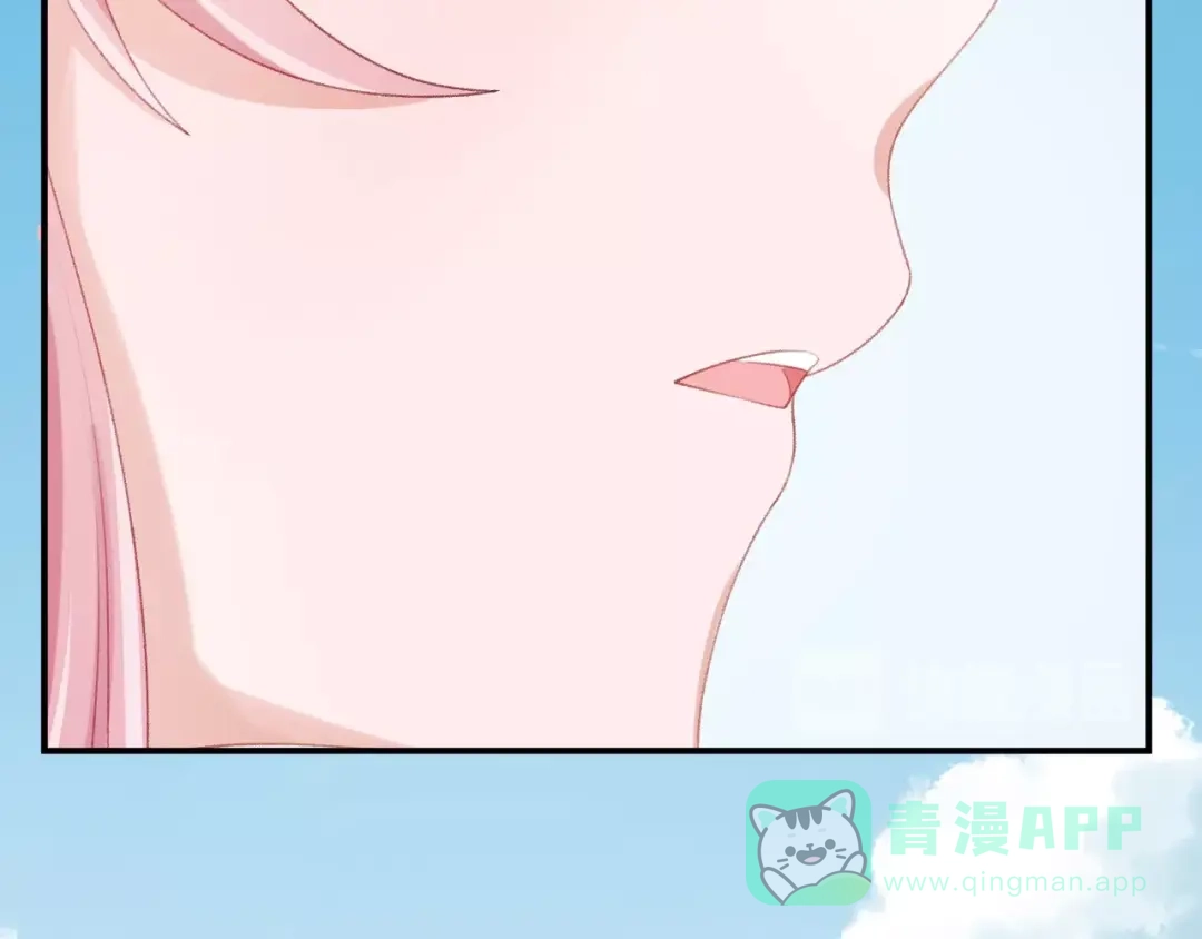《心上的花火》第12话 不承认? 第61页