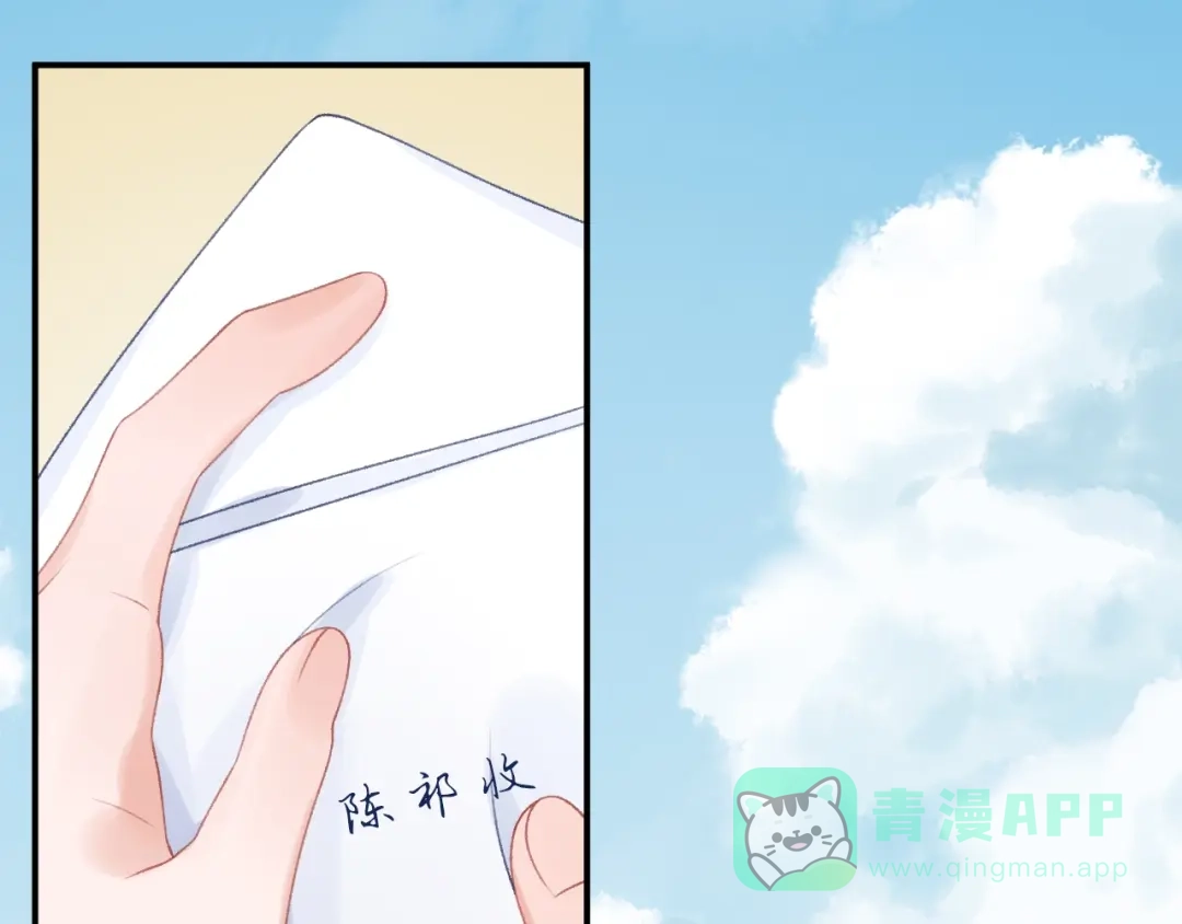 《心上的花火》第12话 不承认? 第36页