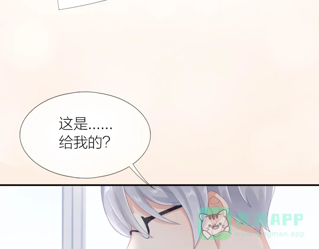 《心上的花火》第12话 不承认? 第41页