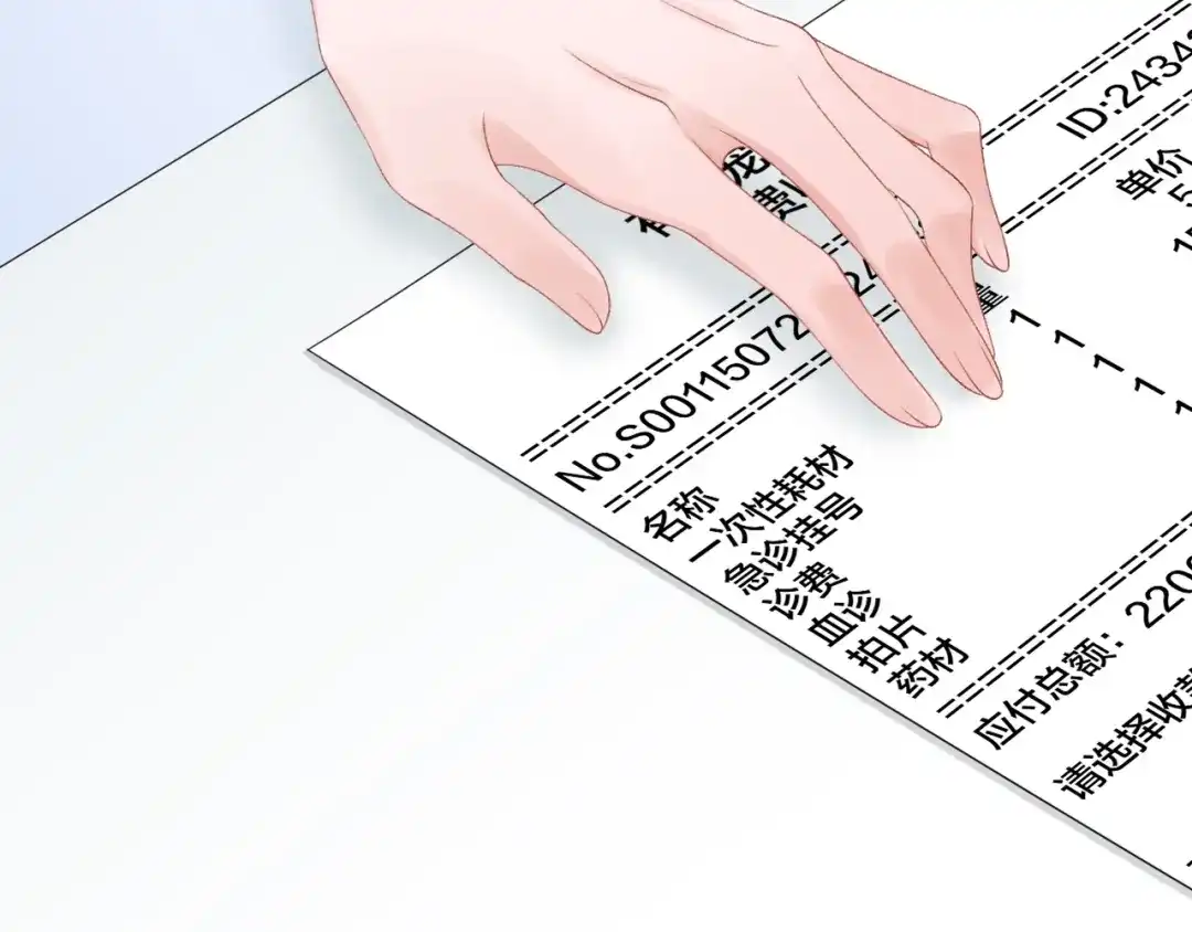 《心上的花火》第13话 救助 第25页