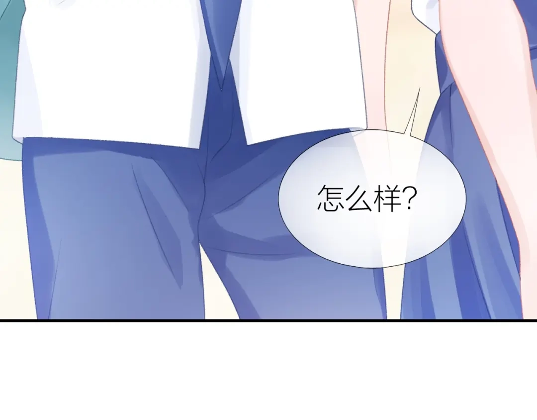 《心上的花火》第13话 救助 第77页