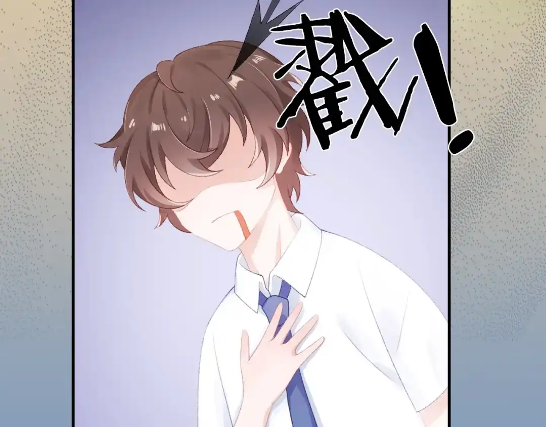 《心上的花火》第13话 救助 第48页