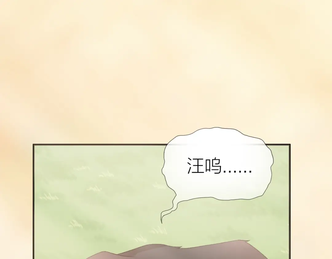 《心上的花火》第13话 救助 第14页