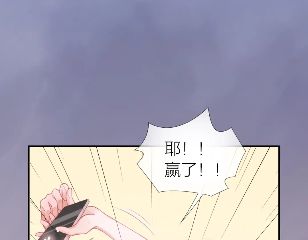 《心上的花火》第14话 窘境！ 第37页