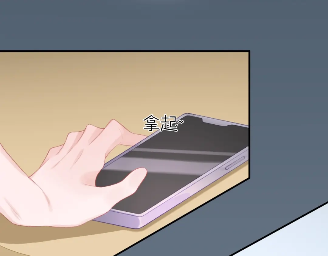 《心上的花火》第14话 窘境！ 第18页