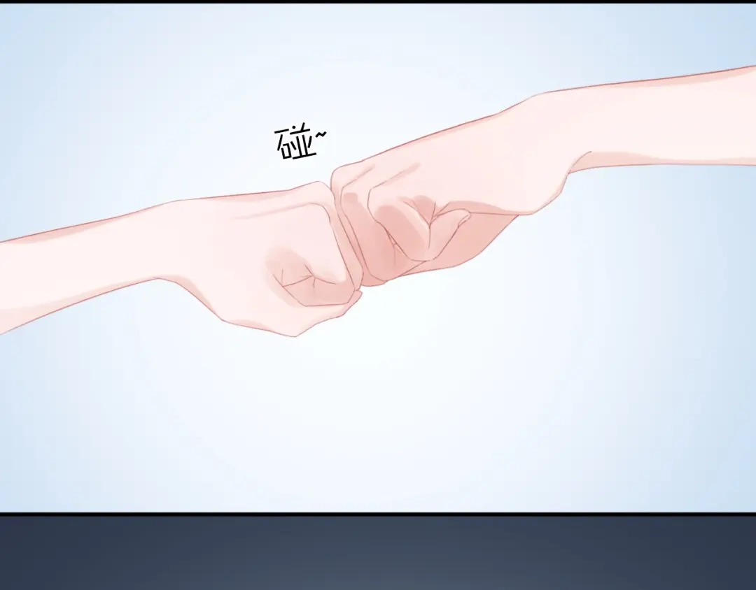 《心上的花火》第14话 窘境！ 第105页