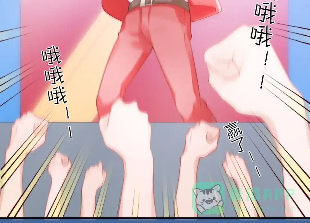 《心上的花火》第14话 窘境！ 第36页