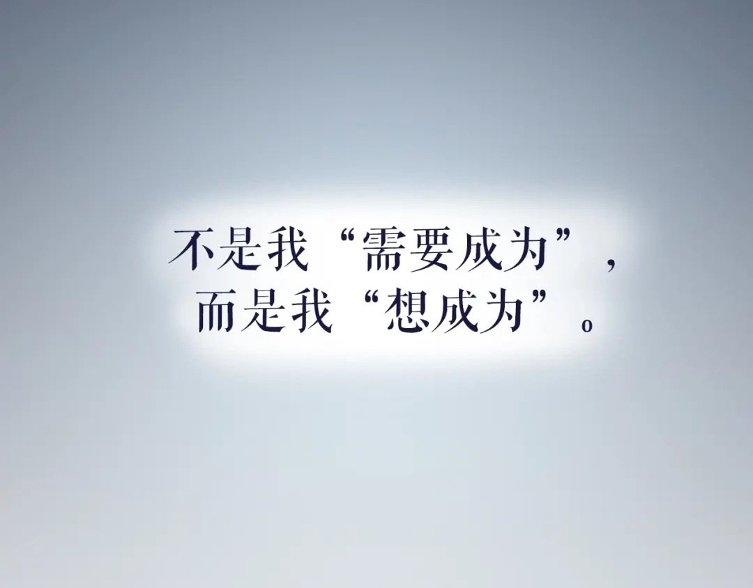 《心上的花火》第14话 窘境！ 第110页