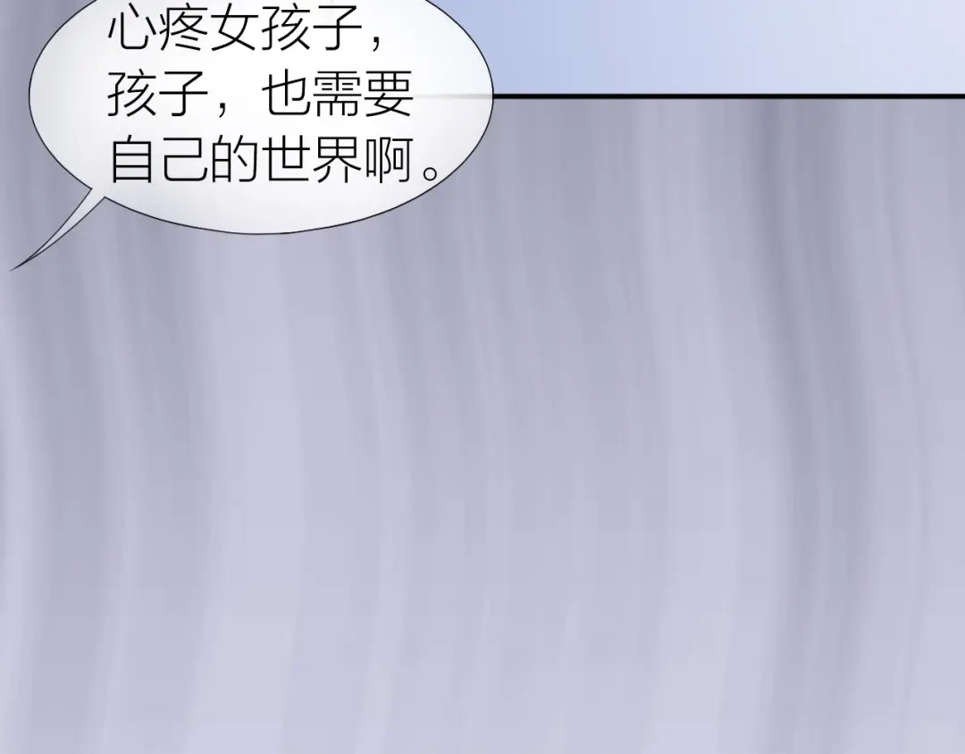 《心上的花火》第14话 窘境！ 第64页
