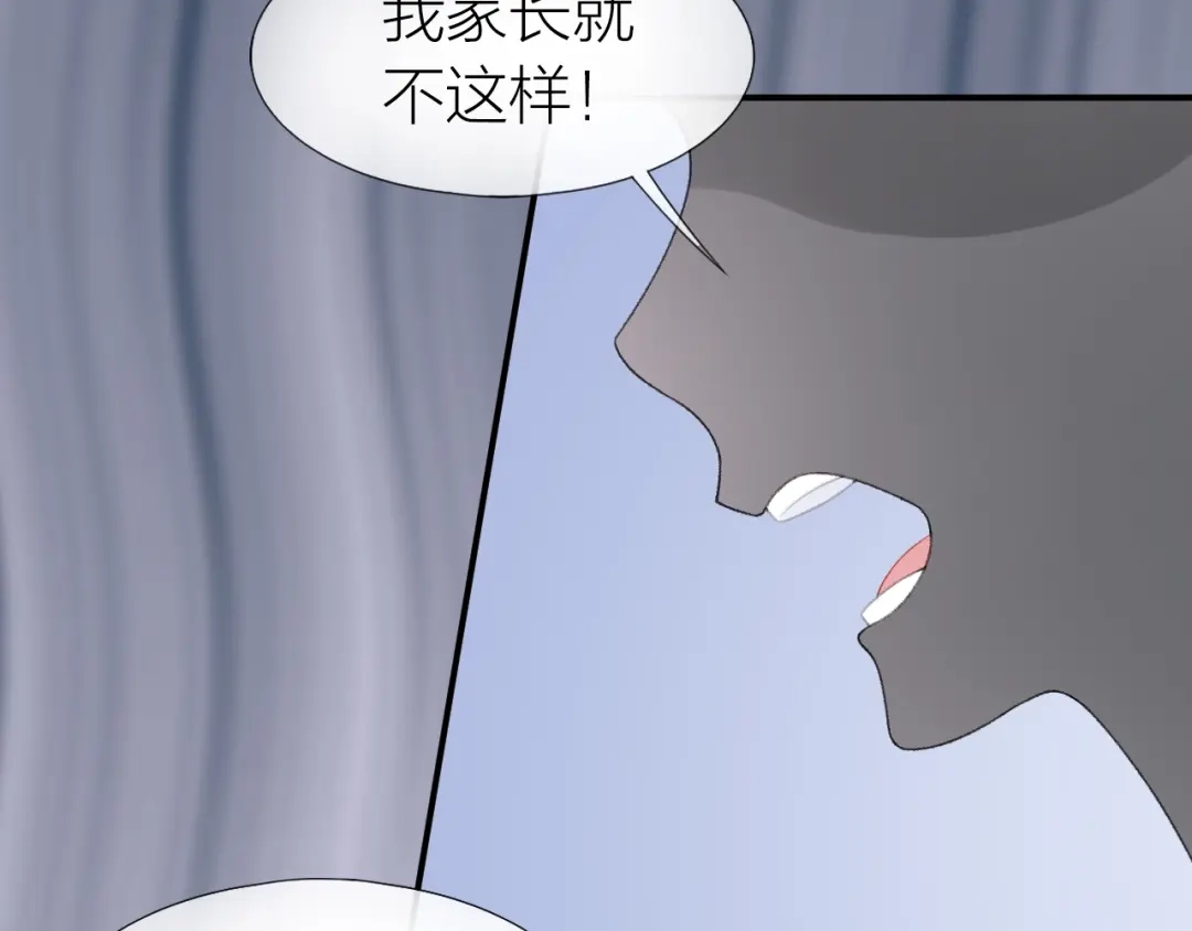 《心上的花火》第14话 窘境！ 第63页
