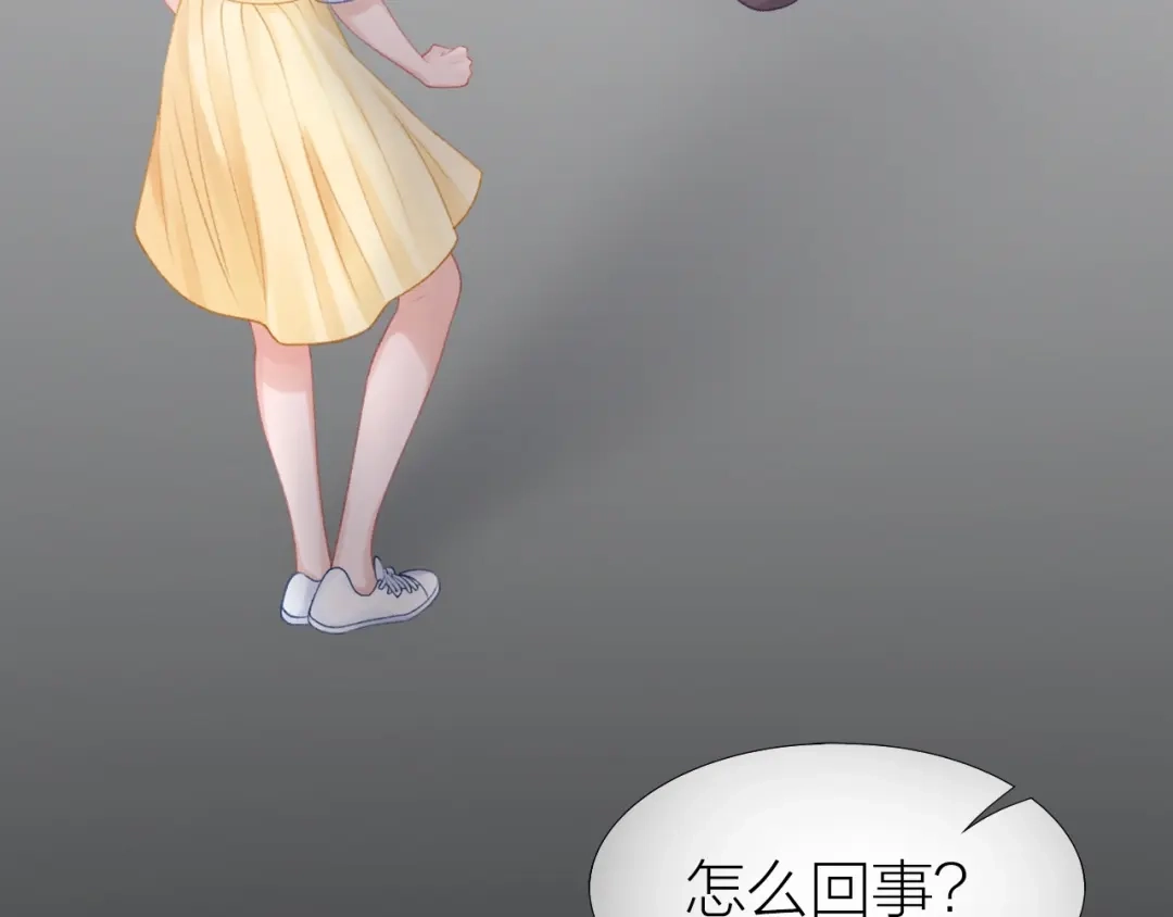 《心上的花火》第14话 窘境！ 第57页