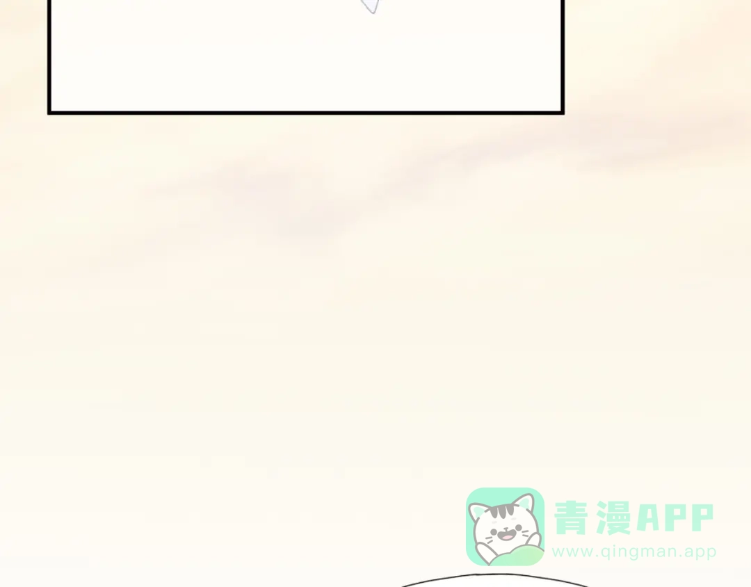 《心上的花火》第14话 窘境！ 第86页
