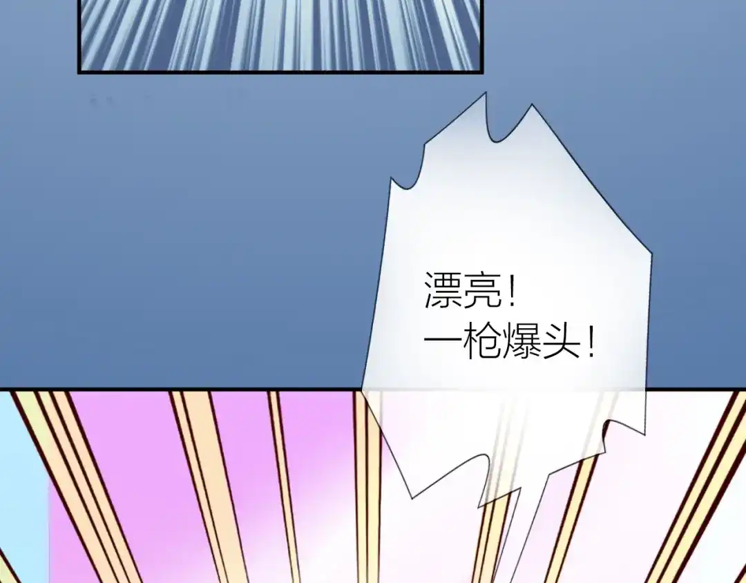 《心上的花火》第14话 窘境！ 第34页