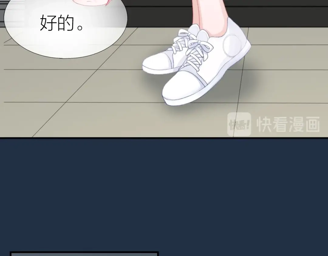 《心上的花火》第14话 窘境！ 第14页