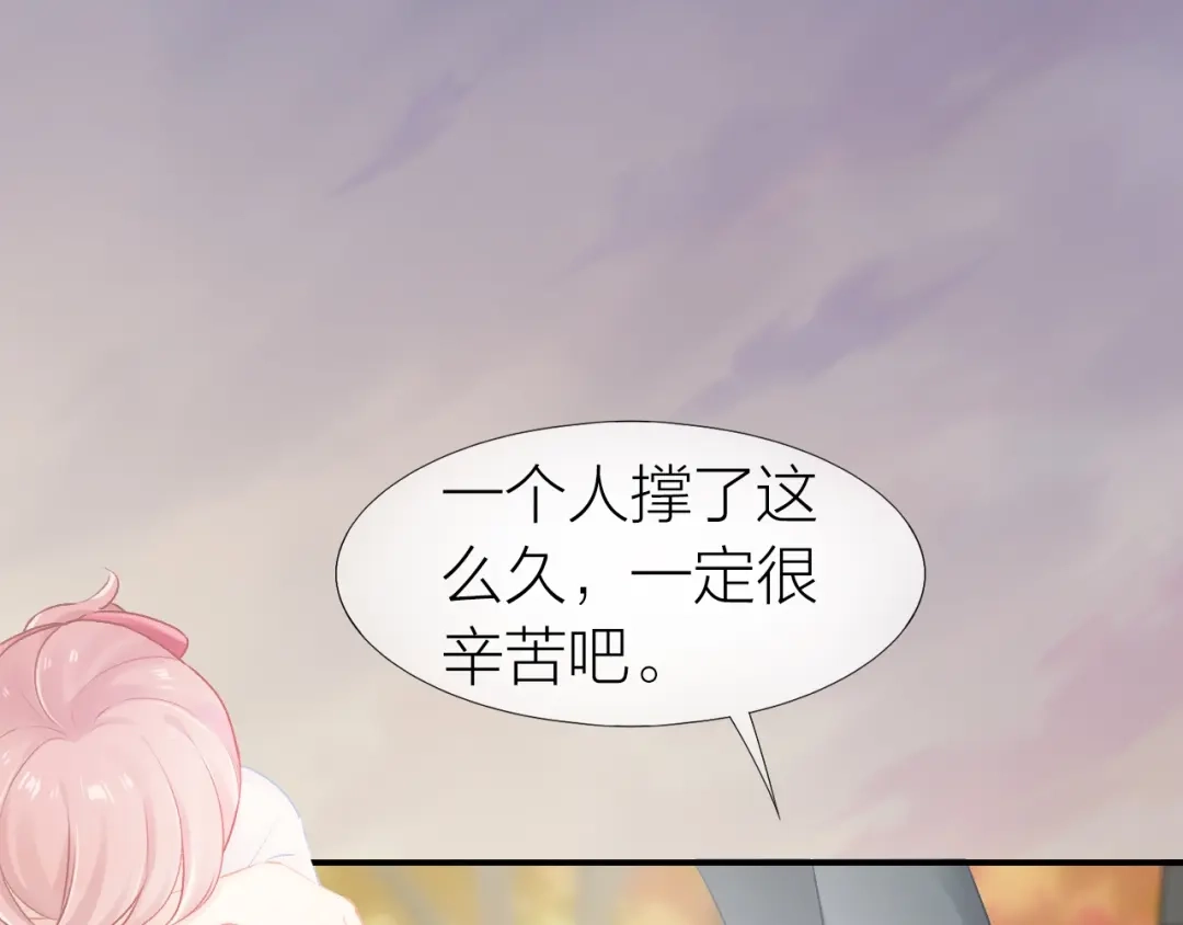 《心上的花火》第14话 窘境！ 第78页