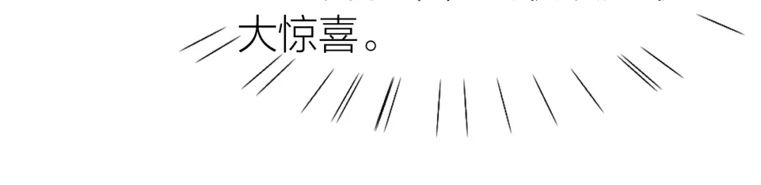 《心上的花火》第16话 误会解开？ 第64页