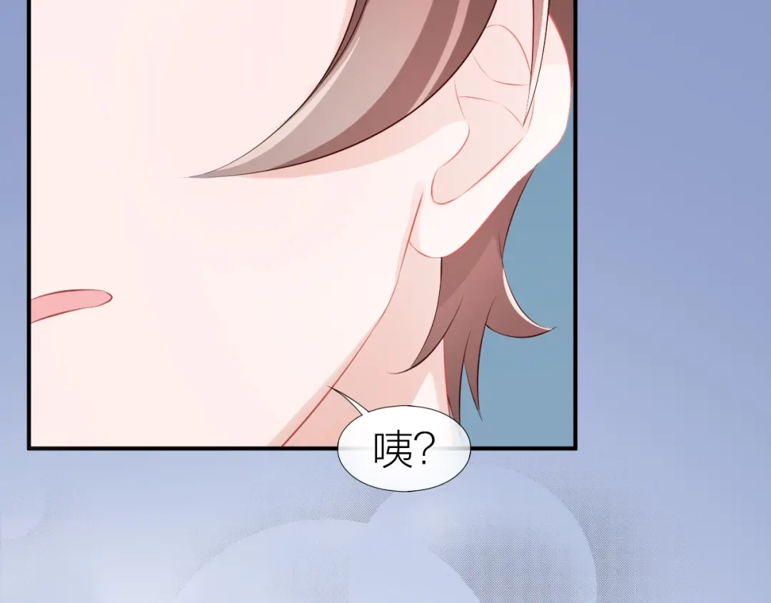 《心上的花火》第16话 误会解开？ 第54页
