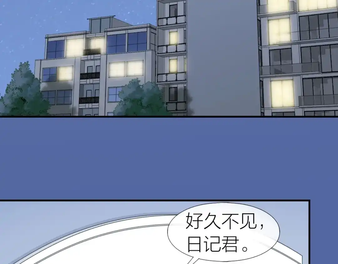 《心上的花火》第16话 误会解开？ 第49页