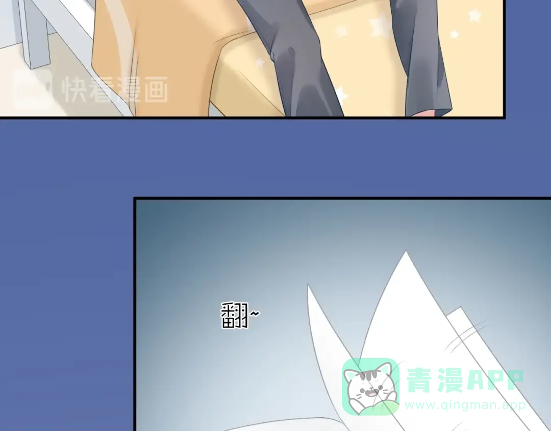《心上的花火》第16话 误会解开？ 第51页