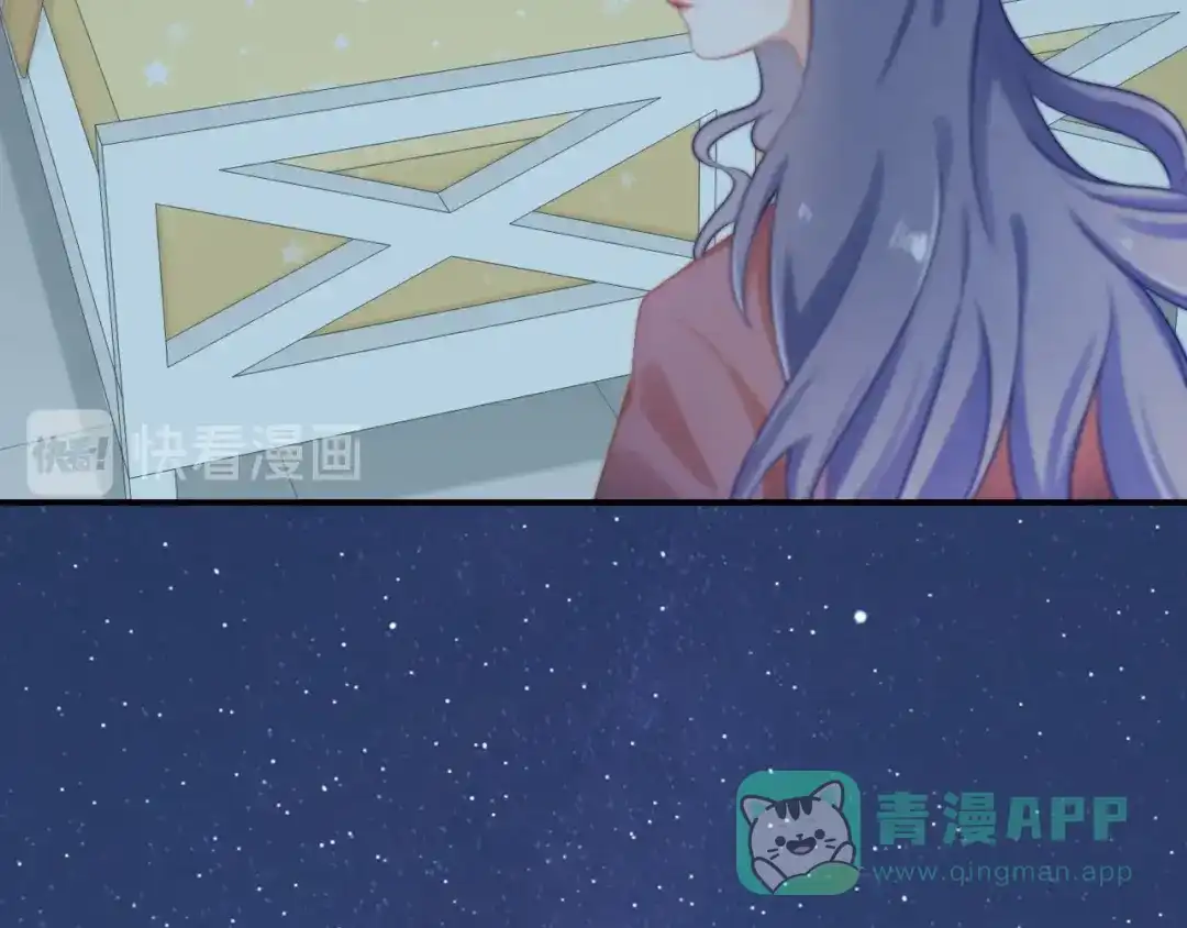 《心上的花火》第17话 姐姐的悔恨 第51页