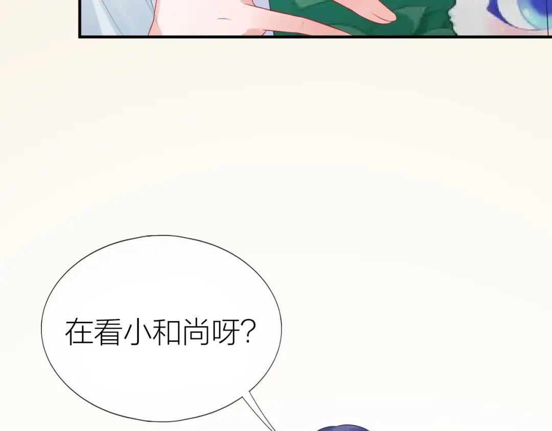 《心上的花火》第17话 姐姐的悔恨 第23页