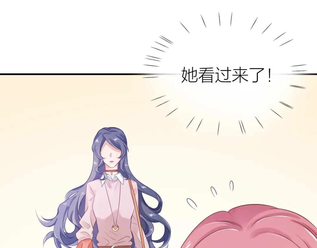 《心上的花火》第17话 姐姐的悔恨 第19页