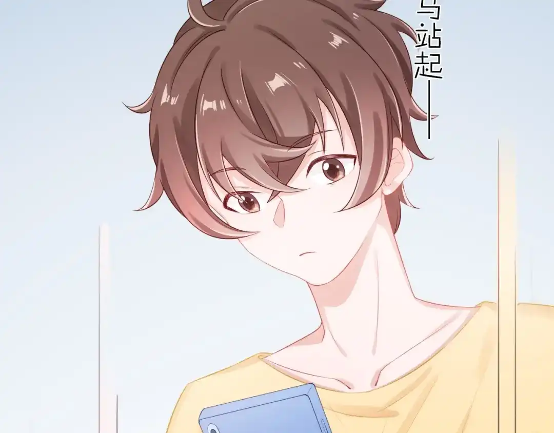《心上的花火》第17话 姐姐的悔恨 第58页