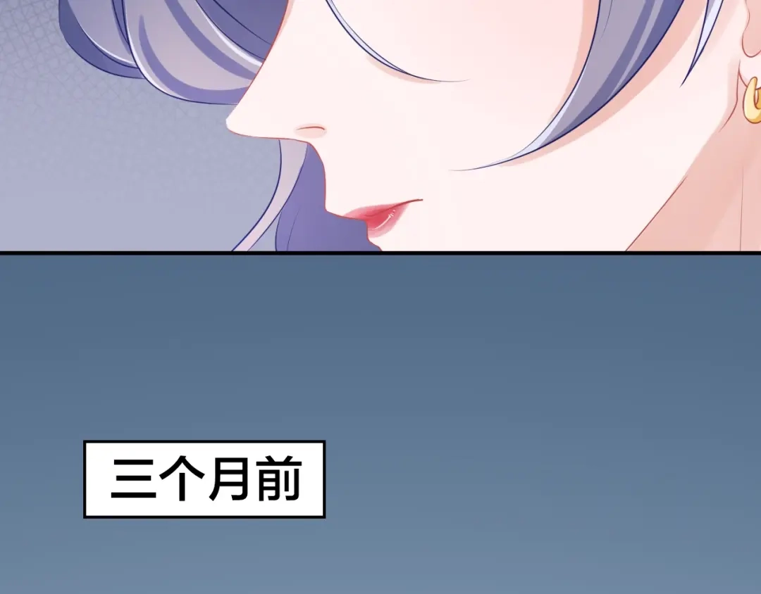 《心上的花火》第17话 姐姐的悔恨 第45页