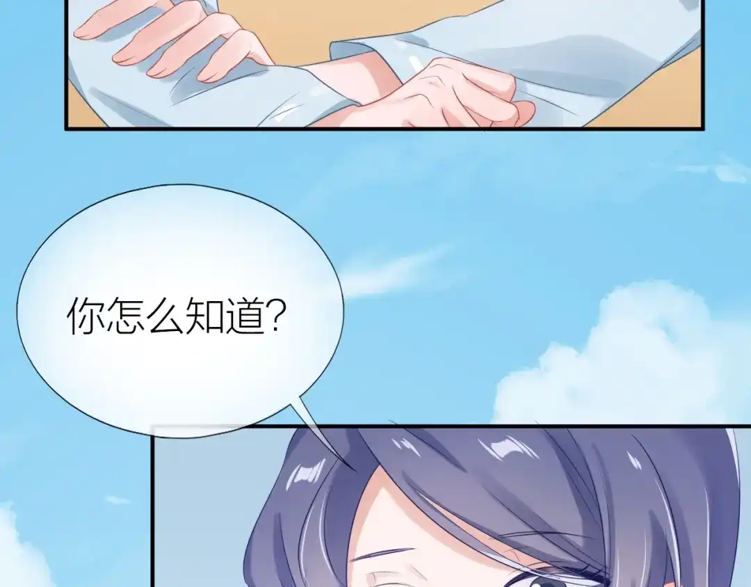 《心上的花火》第17话 姐姐的悔恨 第39页