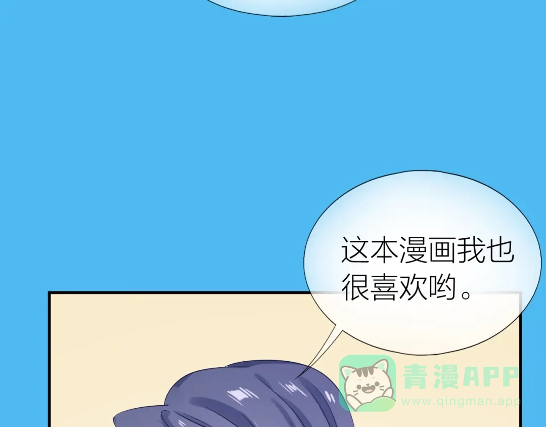 《心上的花火》第17话 姐姐的悔恨 第26页
