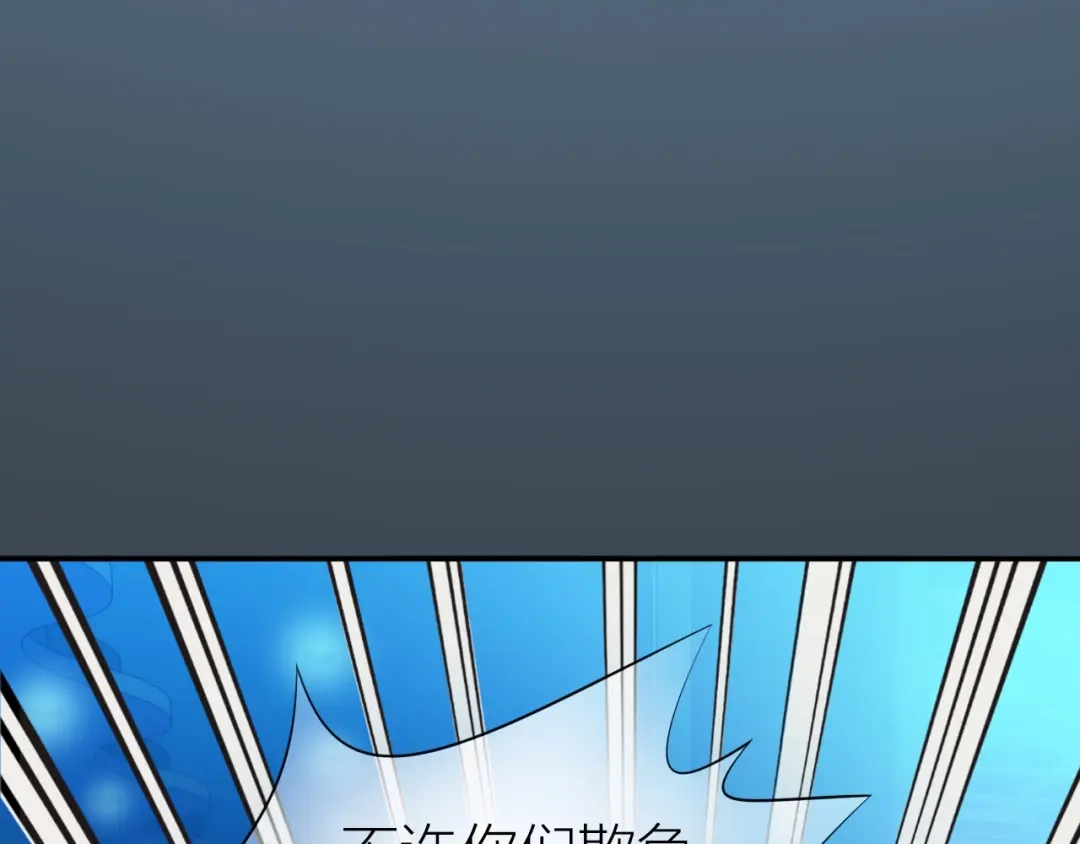 《心上的花火》第17话 姐姐的悔恨 第70页