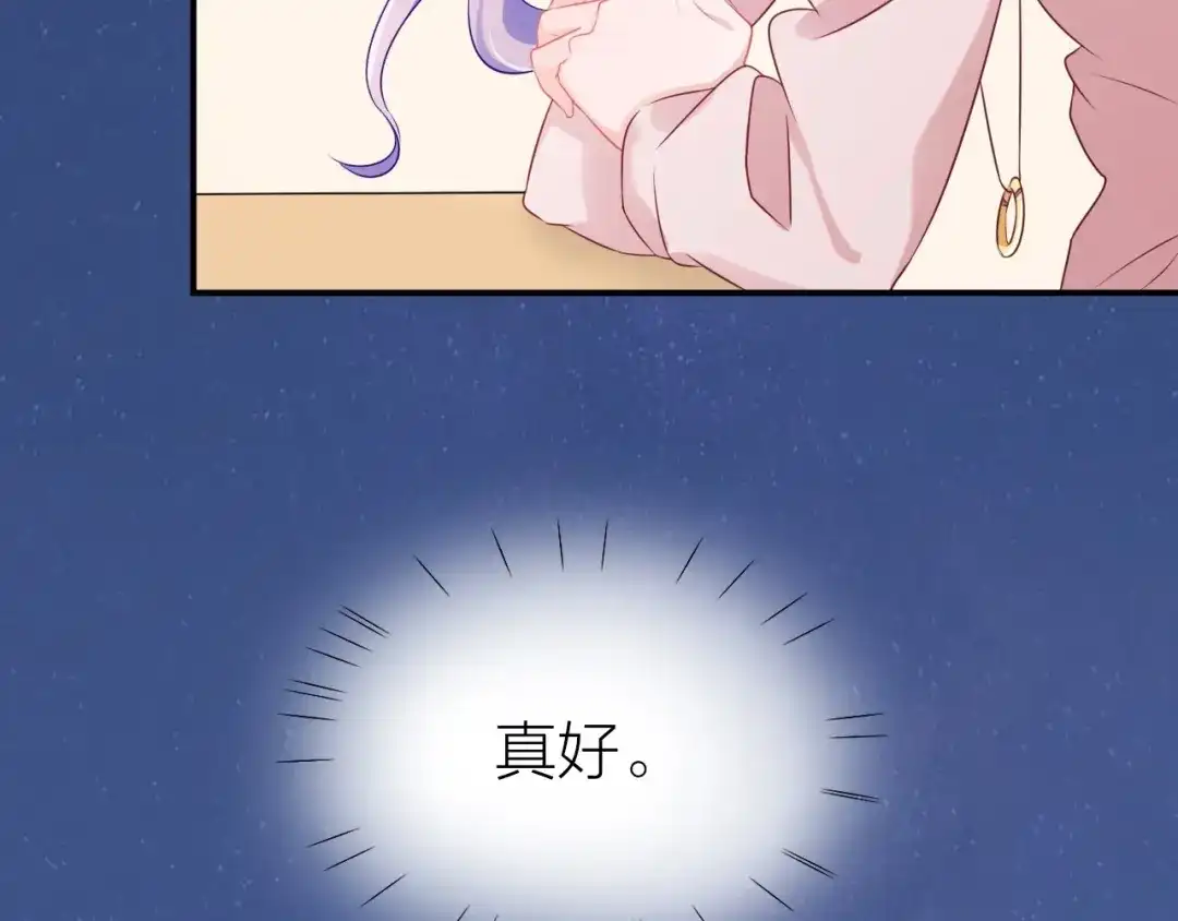 《心上的花火》第17话 姐姐的悔恨 第54页