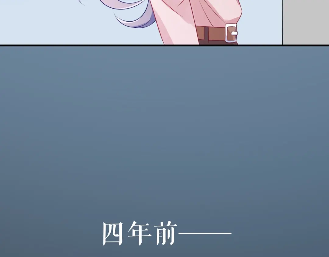 《心上的花火》第17话 姐姐的悔恨 第69页