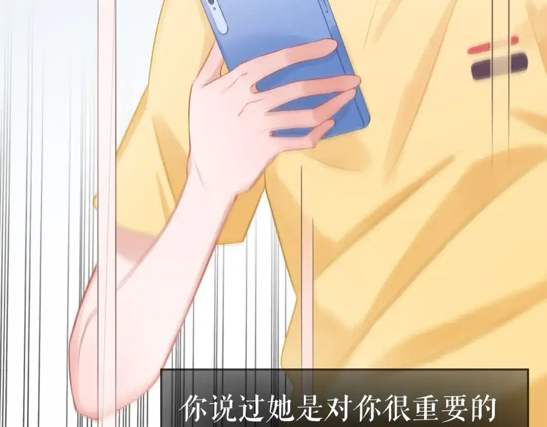 《心上的花火》第17话 姐姐的悔恨 第59页