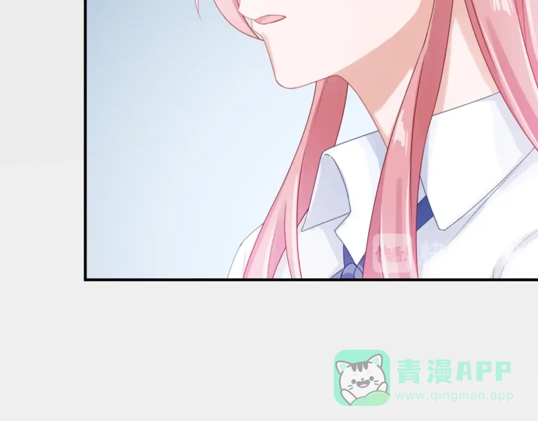 《心上的花火》第18话 污蔑？ 第81页