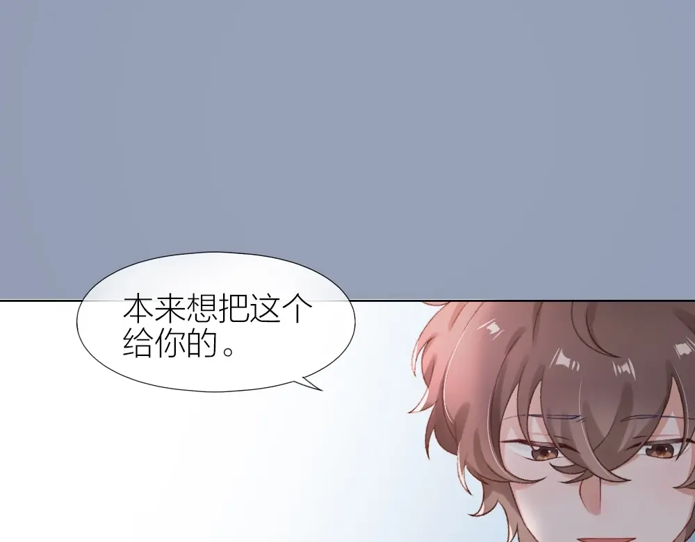《心上的花火》第1话 垫底生？ 第124页