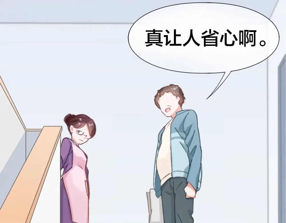 《心上的花火》第1话 垫底生？ 第22页