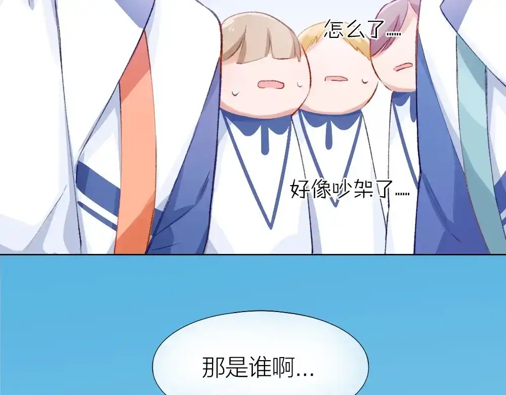 《心上的花火》第1话 垫底生？ 第62页