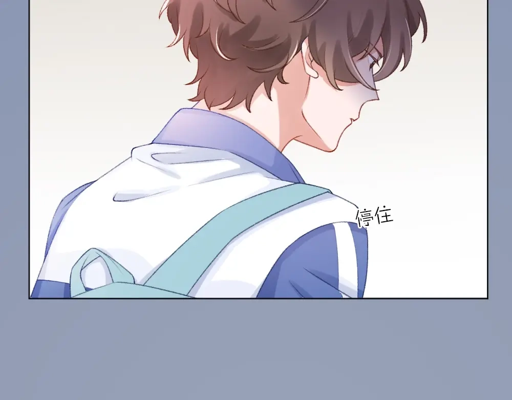 《心上的花火》第1话 垫底生？ 第123页