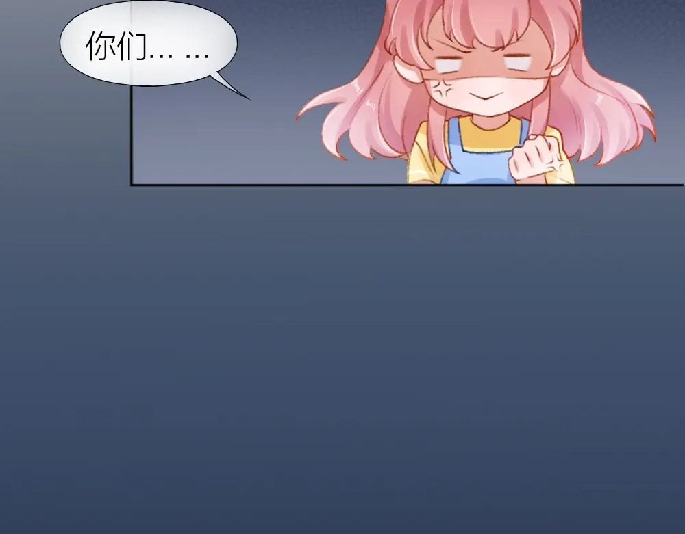 《心上的花火》第1话 垫底生？ 第98页
