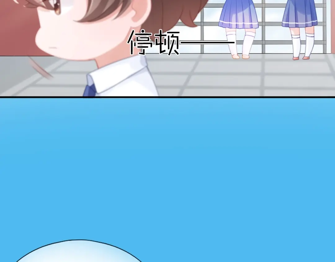 《心上的花火》第19话 校庆 第39页