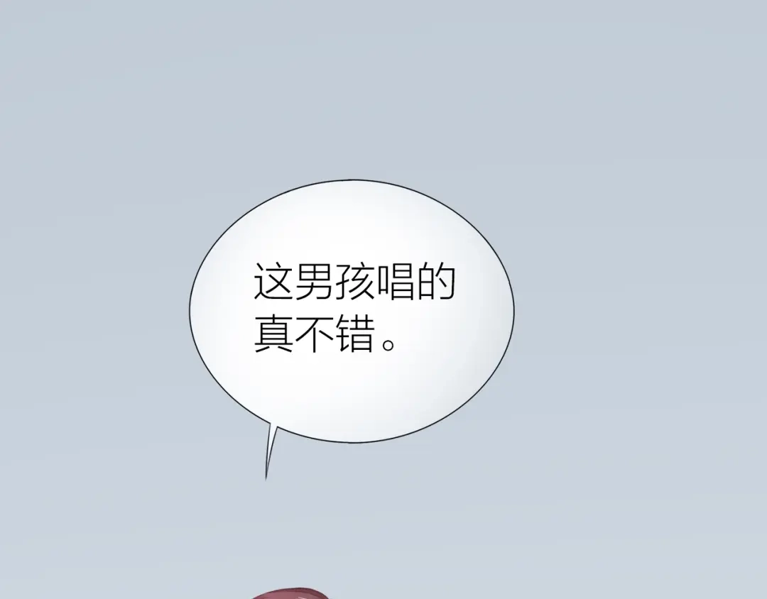 《心上的花火》完结篇 为你演奏 第50页