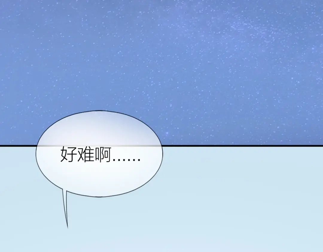 《心上的花火》完结篇 为你演奏 第5页